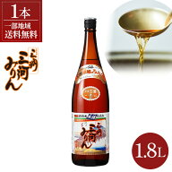 【一部地域送料無料】 三州三河みりん 1800ml × 1本 角谷文治郎商店 愛知県 三河みりん 味醂 みりん 無…