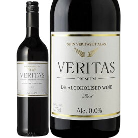 【一部地域送料無料】ヴェリタス レッド 750ml ノンアルコールワイン 赤 スペイン産 ヴェリタスレッド パナバック 低カロリー ポリフェノール 脱アルコールワイン スティルワイン 休肝日 授乳中 運転 ギフト 御祝 プレゼント