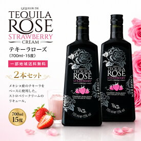 【一部地域送料無料】テキーラローズ 2本セット ストロベリークリーム 700ml 15度 正規品 リキュール お中元 夏ギフト いちご 苺 甘口 クリーム お酒 カクテル 宅飲み 女子会 贈り物 プレゼント お礼 お祝い/酒のいしかわ