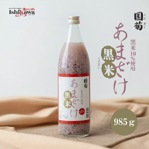 e Ă܂ Î 985g Î č  zbg h{ ꕔn摗 ܂