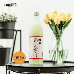 e ܂ Î 985g hZNV܎ mAR[ zbg ꕔn摗