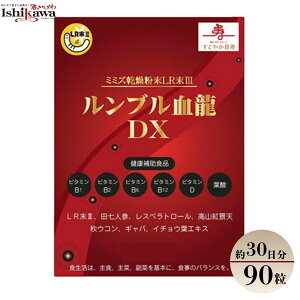 uDX 90 Ԃ イ fbNX  HER MoܗL蕲 AyGLX Tvg |Xgz
