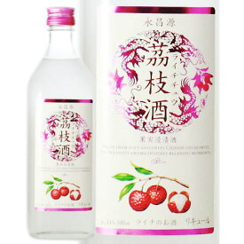 KIRIN 茘枝酒 500ml ライチチュウ 果実リキュール 杏露酒シリーズ 一部地域送料無料