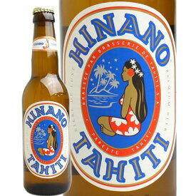 ヒナノ タヒチ 瓶 330ml タヒチ ビール