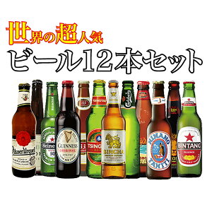 飲み比べ ギフト ビール 世界 ドリンクの通販 価格比較 価格 Com