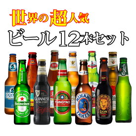 楽天市場 ビール ギフト 飲み比べの通販