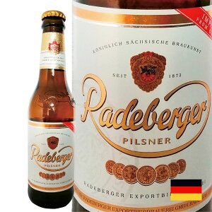 ���[�f�x���K�[ �r 330ml �h�C�c �s���X�i�[ ���E�̃r�[�� �C�O�r�[�� 1�{ 2�{ 3�{ 4�{ 6�{12�{ 24�{ sku �ꕔ�n�摗������