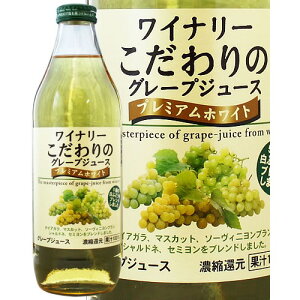 AvX Ci[ ̃O[vW[X v~AzCg 1000ml  쌧 ꕔn摗