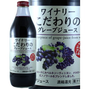 AvX Ci[ ̃O[vW[X 1000ml  쌧 ꕔn摗