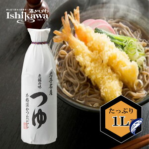 X V܂̖  1000ml 1{   ݖ ݖ 茧Y n 4{Zk HiYsgp Y wȂ  ꕔn摗   ǂ 