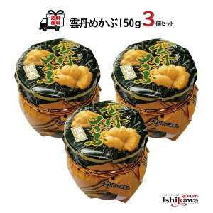 �y�ꕔ�n�摗�������z �_�O�߂��� 140g × 3�Z�b�g ������Б�� ���ɂ߂��� �ώ� �E�j ���J�u �r�l�� ���т̂��� ���܂� �C�N �y�� �M�t�g �܂Ƃߔ��� SNS�Řb�� ���蕨