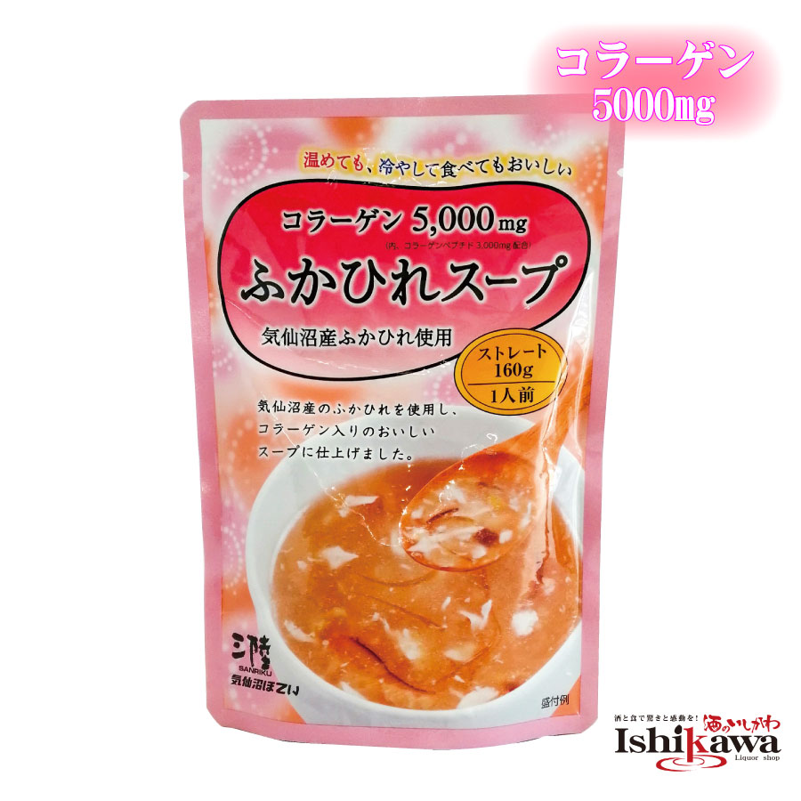 大人気安い 濃縮ふかひれスープ 2袋入20箱 スープ 惣菜 スープ - fundgenesis.com