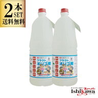 【一部地域送料無料】 日本オリゴ フラクトオリゴ糖 2480g × 2本セット トクホ 特定保健用食品 日本製 …