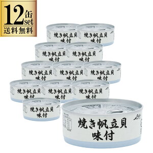 ĂLt ꕔn摗 50g 12ʃZbg Xg[ʋl L ۑH ~  ܂ C Ē  ӎނق z^e  