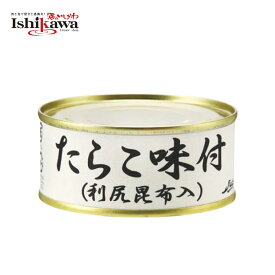 【ネコポス送料無料】ストー たらこ 味付 缶詰 利尻昆布入 100g 8缶 セット たらこ缶 醤油味 魚介 惣菜 おかず おつまみ 酒 晩酌 国産 保存食 非常食 備蓄 まとめ買い お弁当 おにぎり 具材 北海道 海の幸 / 酒のいしかわ 福島 いわき