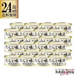 炱t Kz ʋl 100g 24ʃZbg Xg[ʋl ꕔn摗 i 炱 ʋl ʋl ۑH ~  ܂  ӎ Y ʋl ƈ  y  