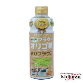 日本オリゴ フラクトオリゴ糖 きびブラウン 700g 機能性表示食品 健康志向 善玉菌 甘味料 調味料 紅茶 コーヒー デザート ヨーグルト 自然風味 きびオリゴ 腸内フローラ を 整える 一部地域送料無料