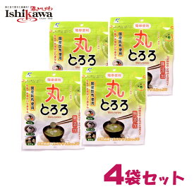 とろろ昆布　近海食品 丸とろろ 22g×4袋　まとめ買いまとめ買い割 とろろ昆布 カットとろろ ポスト投函発送送料無料 代引き不可 日時指定不可