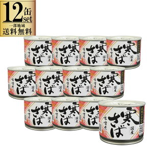12ʃZbg Yn킩 ΖX  ؏X 190g P[X̔ ꕔn摗 12 ۑH h ~