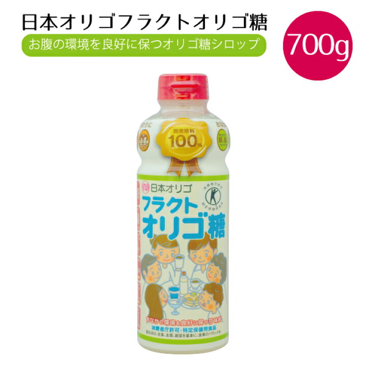 楽天市場】日本オリゴ フラクトオリゴ糖 700g 一部地域送料無料 トクホ 