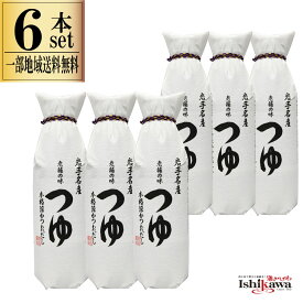 佐々長醸造 老舗の味 つゆ 500ml 6本セット 調味料 だしつゆ 醤油 だし醤油 岩手県産 長期熟成 4倍濃縮つゆ 食品添加物不使用 無添加 化学調味料なし かつおだし 一部地域送料無料 希釈 そば うどん そうめん 丼もの 一部地域送料無料