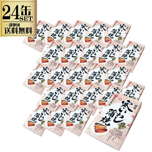 24ʃZbg ؏X 킵  100g 24ʃZbg  킵ʋl ʋl 킵 ʋl ʋl  ʋl ۑH ~  ܂ C Ē  ӎ ꕔn摗 ZV