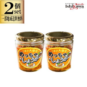 ߂Ⴕ傤 220g 2Zbg  т̋ т̂ gbsO  Z ȒPꕔn摗