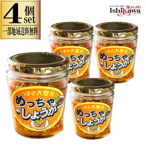 ߂Ⴕ傤 220g 4Zbg  т̋ т̂ gbsO  Z ȒPꕔn摗