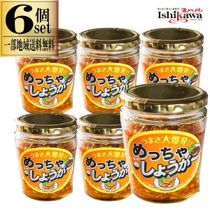 ߂Ⴕ傤 220g 6Zbg  т̋ т̂ gbsO  Z ȒPꕔn摗 ߂ 傤 I