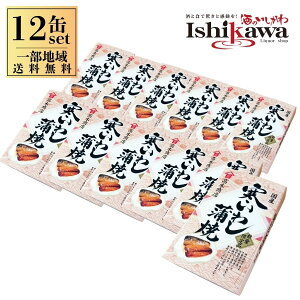 yYz؏X 킵  y12ʃZbgz킵  ʋl  ~ ܂Ƃߔ u  C ܂ Ē  ӎ  ꕔn摗