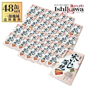 yYz؏X 킵  y100g×48ʃZbgz킵  ʋl   C ܂ Ē  ӎ  ꕔn摗