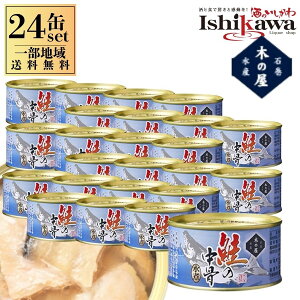 y24 ꕔn摗z؂̉ ƍ̐ 110g × 24 ʋl TP ϊ DHA EPA AX^LT`Lx ȒPEhД~