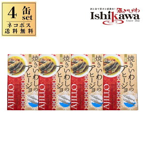 y4 lR|X著z؏X Ă킵̃Aq[W 100g × 4 ws s 2Zbg܂œ ʋl ʋl ʋl CV 킵  ܂ H ۑH 