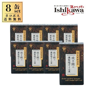 yܖ2026N131zʌ Y ĂIIC To y8ʃZbgzylR|X著z ws s s Zbg ʋl  ؏X ܂Ƃߔ 