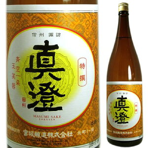 ^ {  { 1800ml  ܂ ꕔn摗