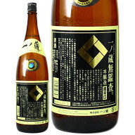一ノ蔵 無監査 本醸造 超辛口 15度 1800ml 宮城県 晩酌 一部地域送料無料 いちのくら むかんさ からくち