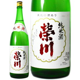 榮川 純米酒 1800ml 福島県 榮川酒造