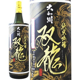 双龍 純米吟醸 大和川酒造 1800ml 福島県 日本酒 一部地域送料無料 ふくしまプライド