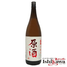 花泉 原酒 花泉酒造 19度 1800ml 日本酒 福島県 ふくしまプライド 送料無料