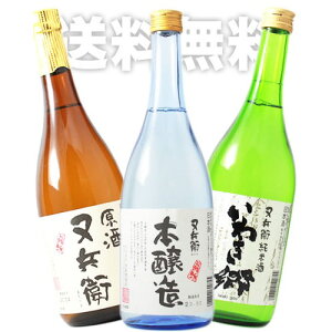 { q 3 3{Zbg 720ml { 킫   lƎ ꕔn摗 {Zbg ݔ׃Zbg  japanese sake set  Mtg