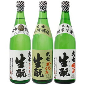 日本酒 3種 3本セット 大七飲み比べ 15度 720ml 福島県の看板酒 生もと本醸造 からくち生もと 生もと純米酒 大七酒造 set0237 一部地域送料無料 ギフト