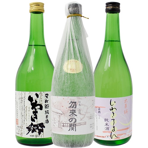 送料無料 大決算セール 福島県いわき市の純米酒 3本セット 720ml 卸直営