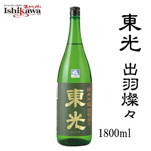  ċ oHWX {X 1800ml ꕔn摗 R` {