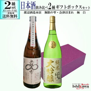 { ݔ 2 2{Zbg ̎ ʎ 720ml nӎ𑢖{X Âق܂ đ   720ml ق܂  Mtg{bNXt ꕔn摗 p v[g lC 蕨 