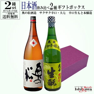 { ݔ 2 2{Zbg ̏ TNTNh { 720ml ̏ 厵 h { 720ml 厵  Mtg{bNXt ꕔn摗 p v[g lC 