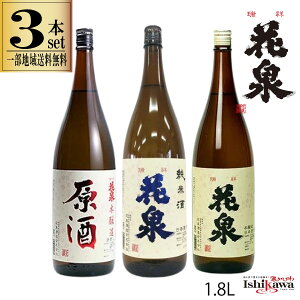 3Zbg  Ԑ Ԑ 1800ml   1{ { 1{ Ď 1{ 傤 ӂ܃vCh ꕔn摗 sku