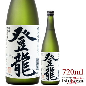 o ʏ 720ml ꕔn摗 { Ď n    Ε Mtg  v[g