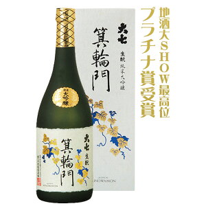 厵 đ ֖ 厵 720ml {  ꕔn摗 ?  ? ӂ܃vCh Mtg sku
