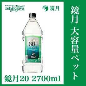 鏡月グリーン 20度 2700ml mp