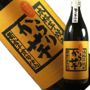 �y�ꕔ�n�摗�������z ���Ē� ������ 720ml 2�{�Z�b�g �������� �������� �{�i�Ē� 25�x ���܂��� ������� ���� ���ݔ�� �����p �v���[���g �M�t�g ���Ε� �~�M�t�g �a���� �j�� �ސE�j 